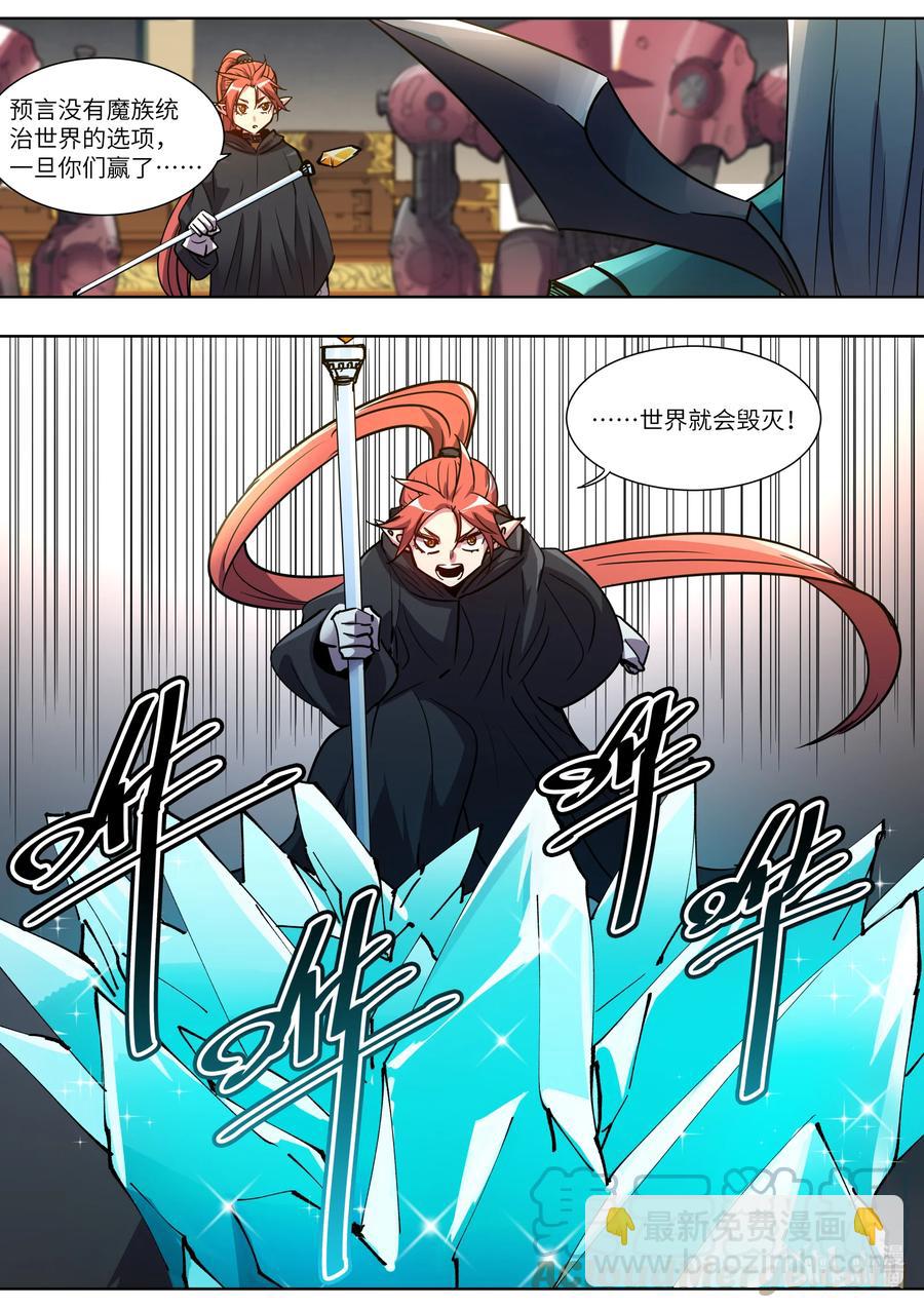 046 还记得我吗？-第46话