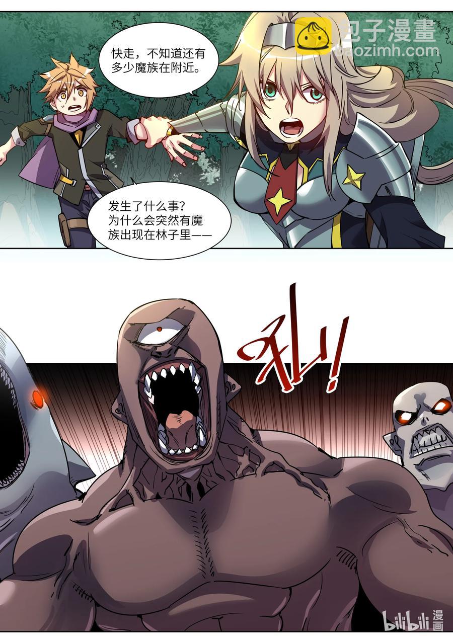 046 还记得我吗？-第46话