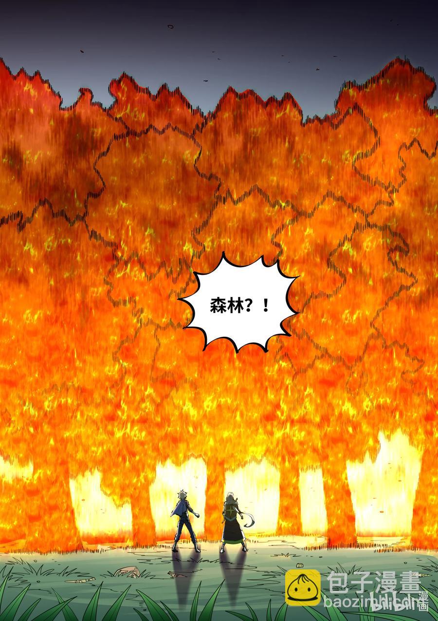 046 还记得我吗？-第46话