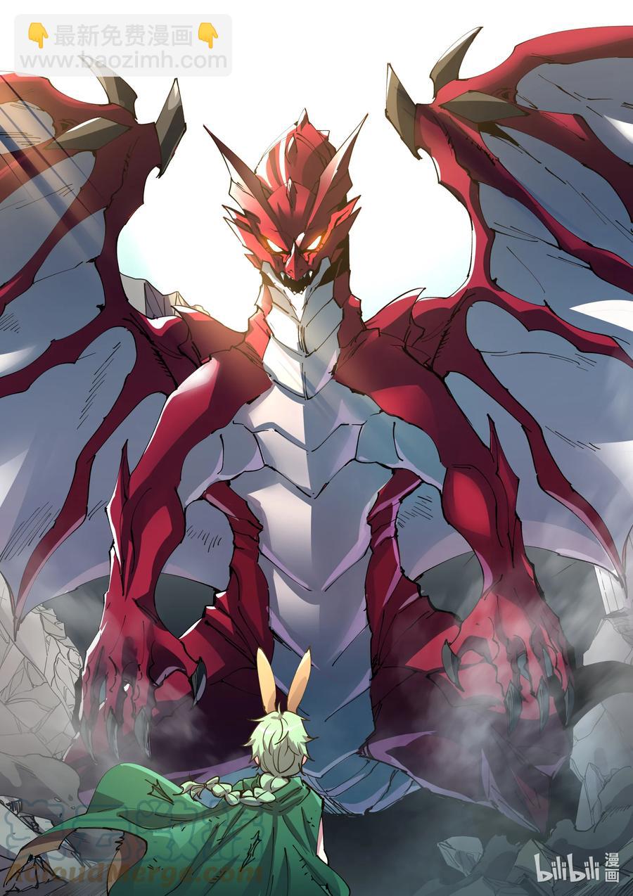 048 那就比比看吧-第48话