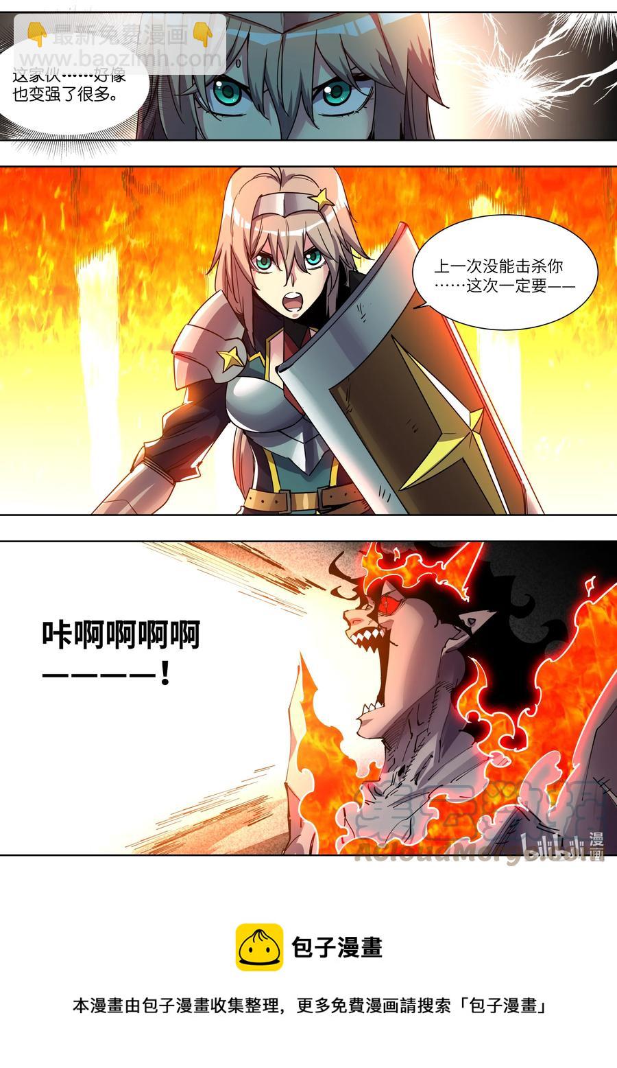 048 那就比比看吧-第48话