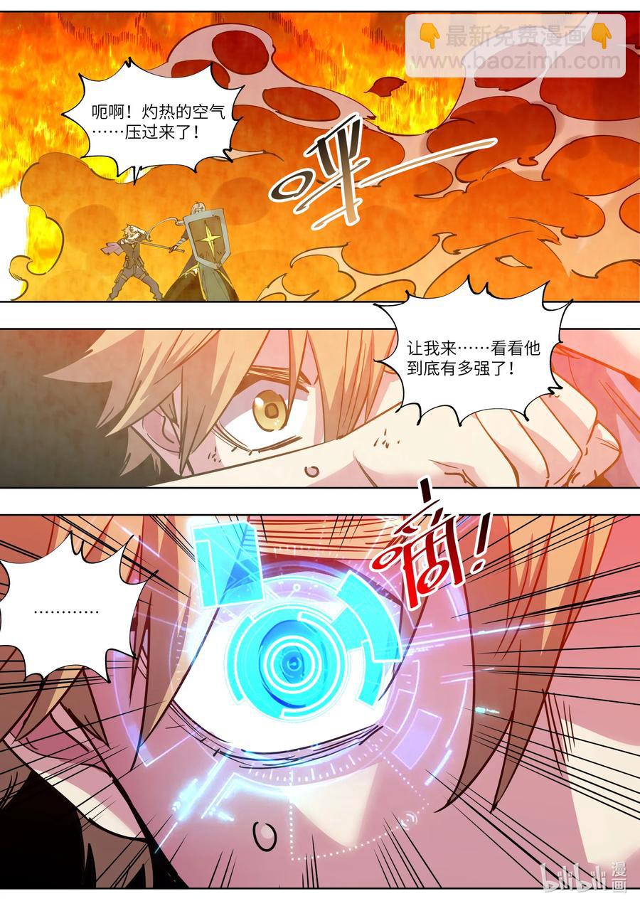 048 那就比比看吧-第48话