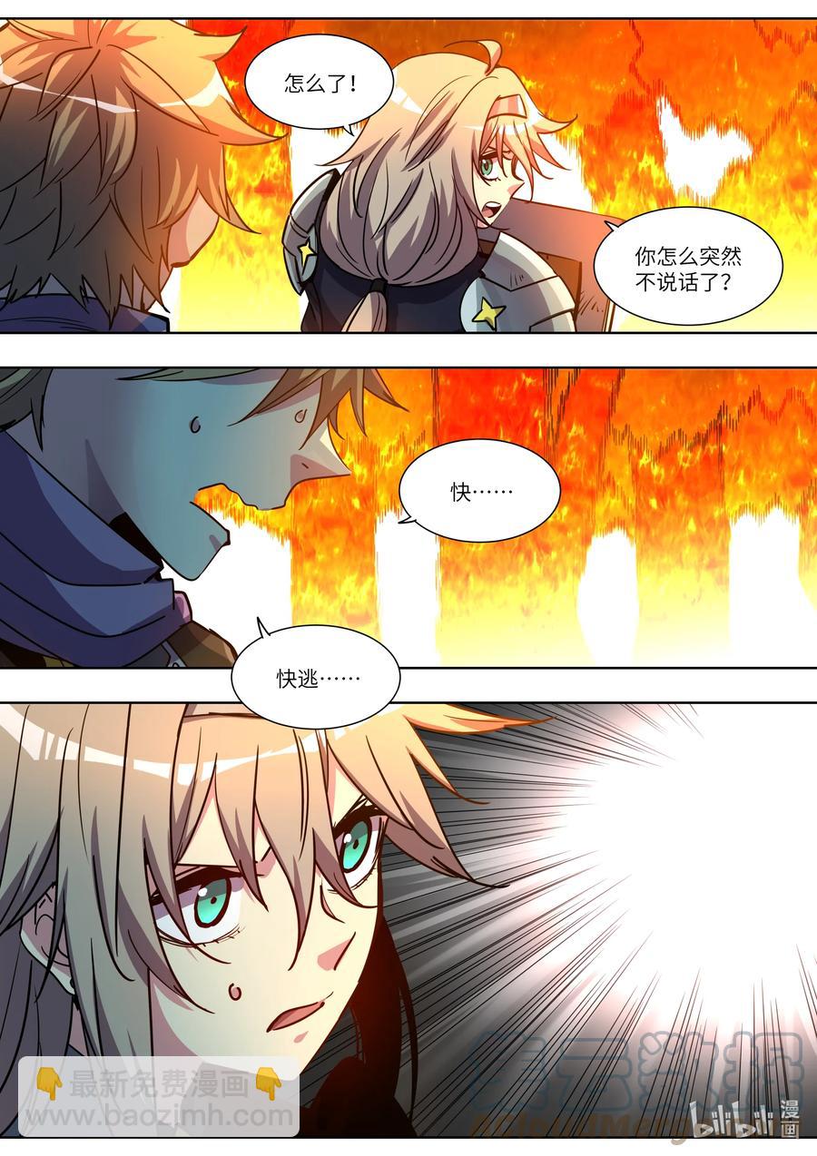 048 那就比比看吧-第48话