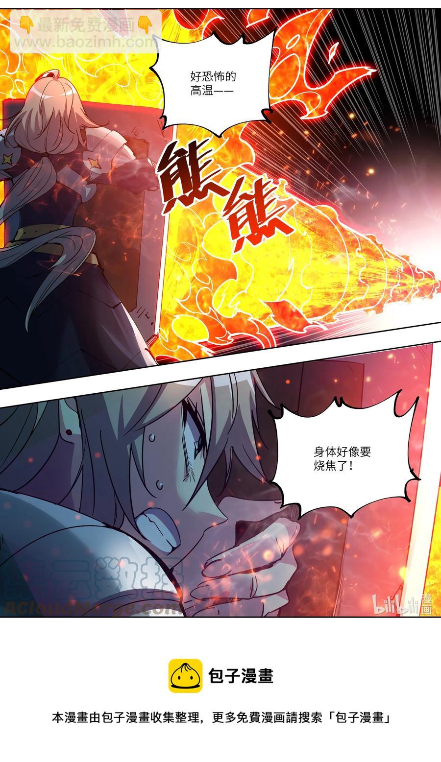 048 那就比比看吧-第48话