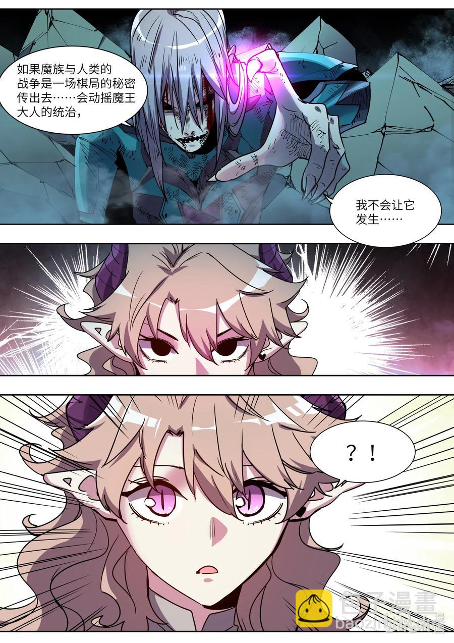 048 那就比比看吧-第48话