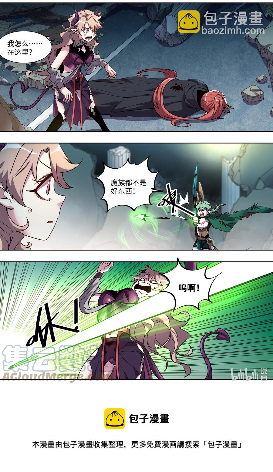 048 那就比比看吧-第48话