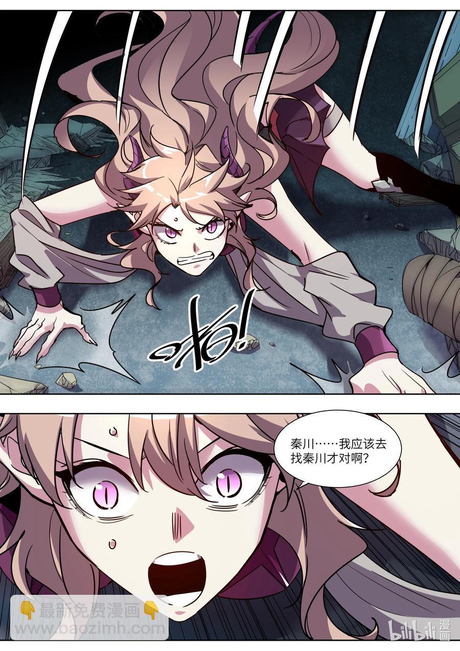 048 那就比比看吧-第48话