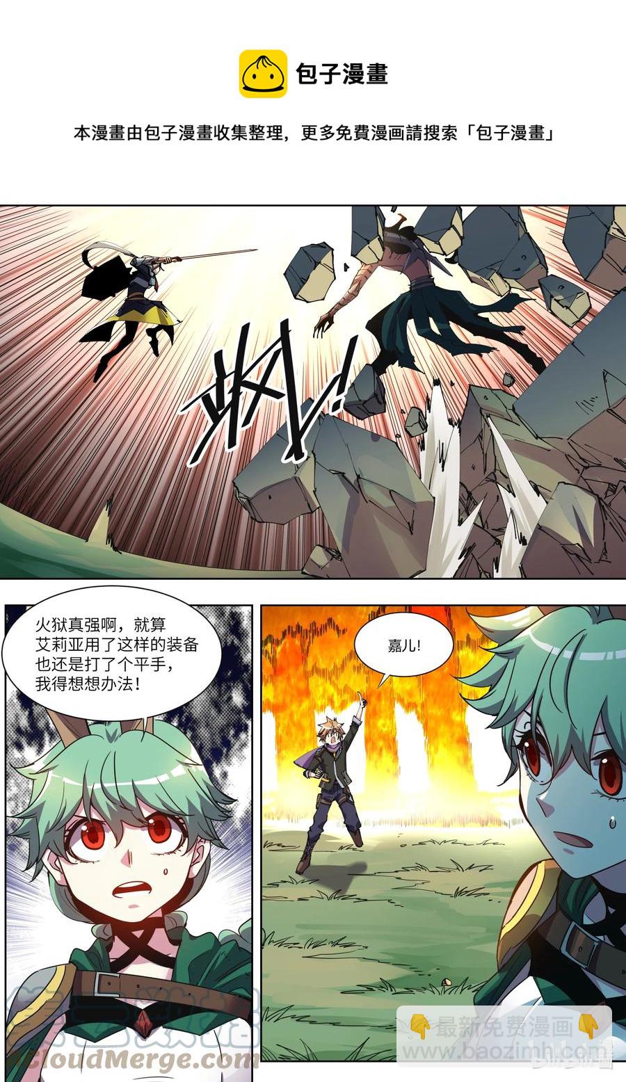 050 为我夺取这个世界吧-第50话