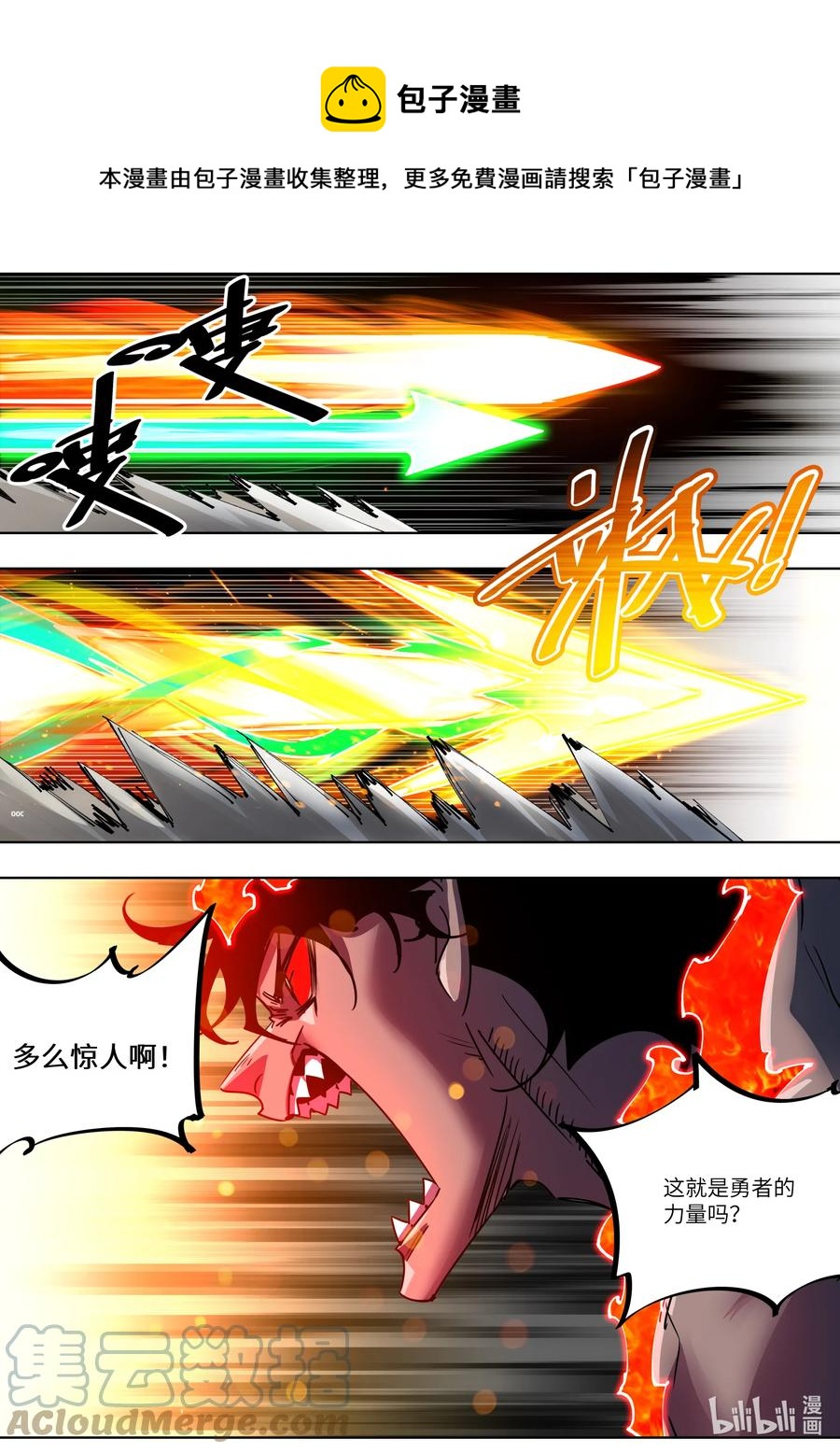 050 为我夺取这个世界吧-第50话