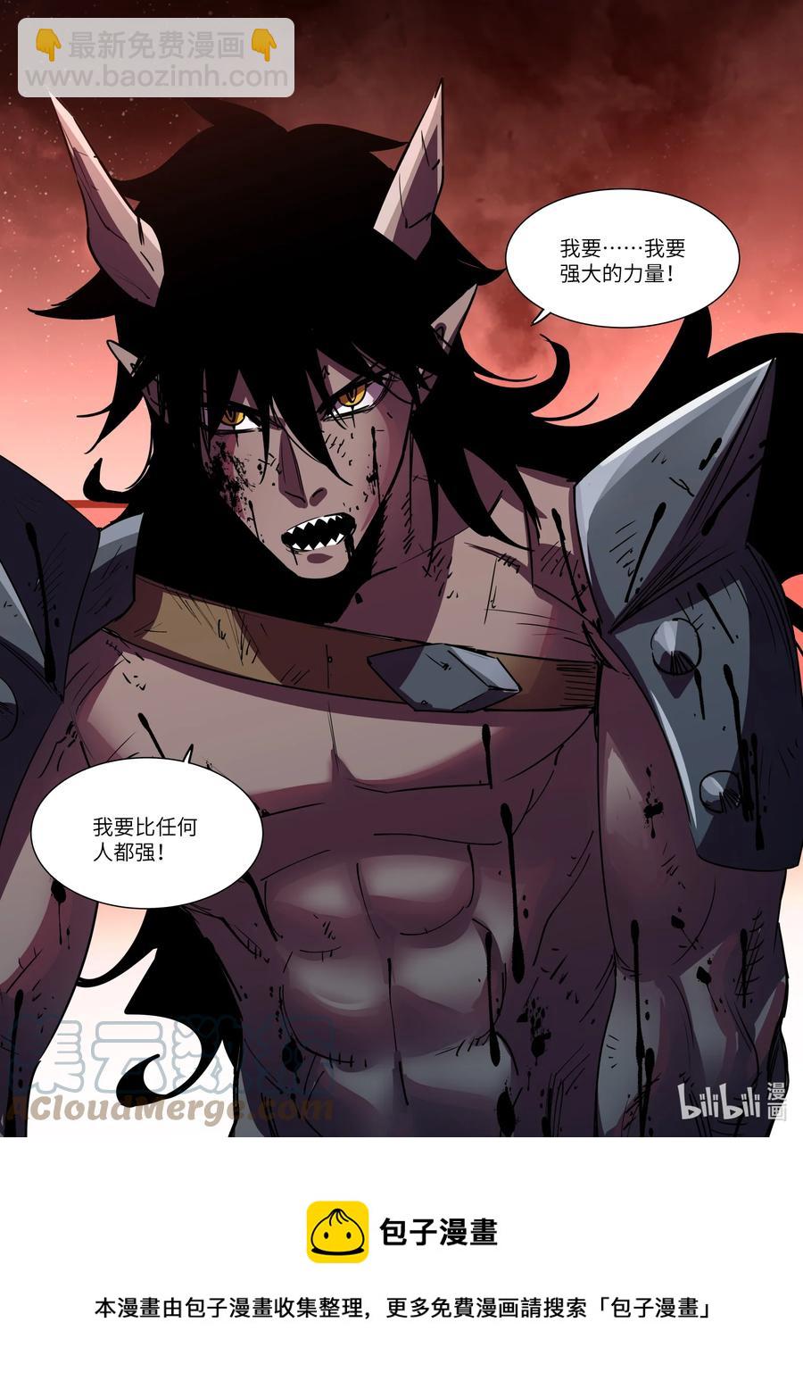 050 为我夺取这个世界吧-第50话