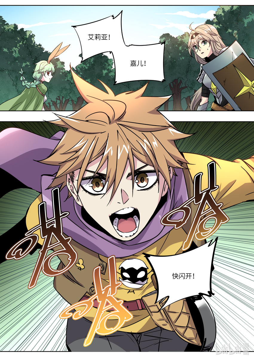 006 我就是个厨子-第6话