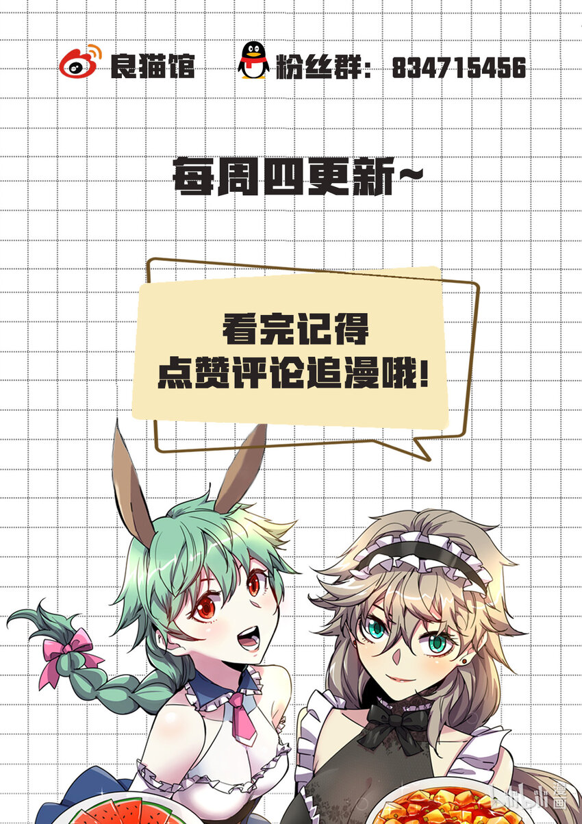 006 我就是个厨子-第6话