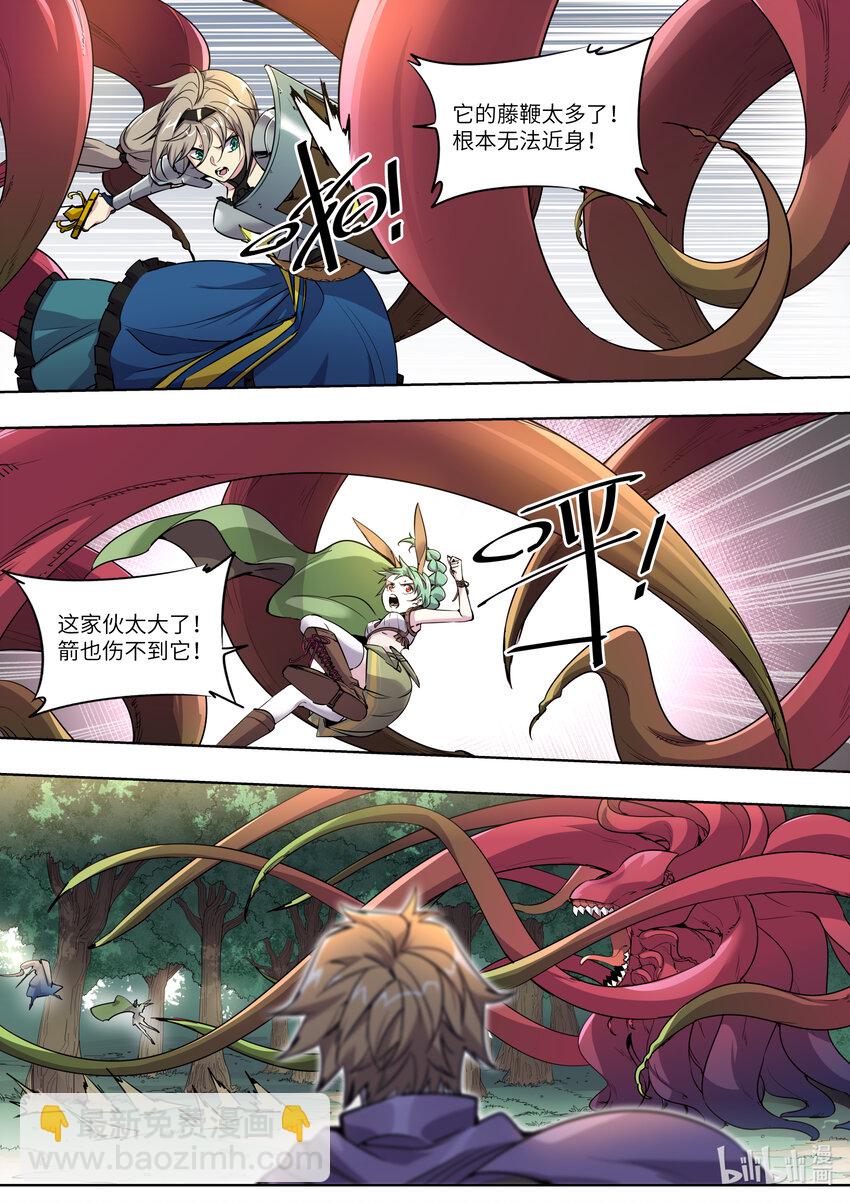 006 我就是个厨子-第6话