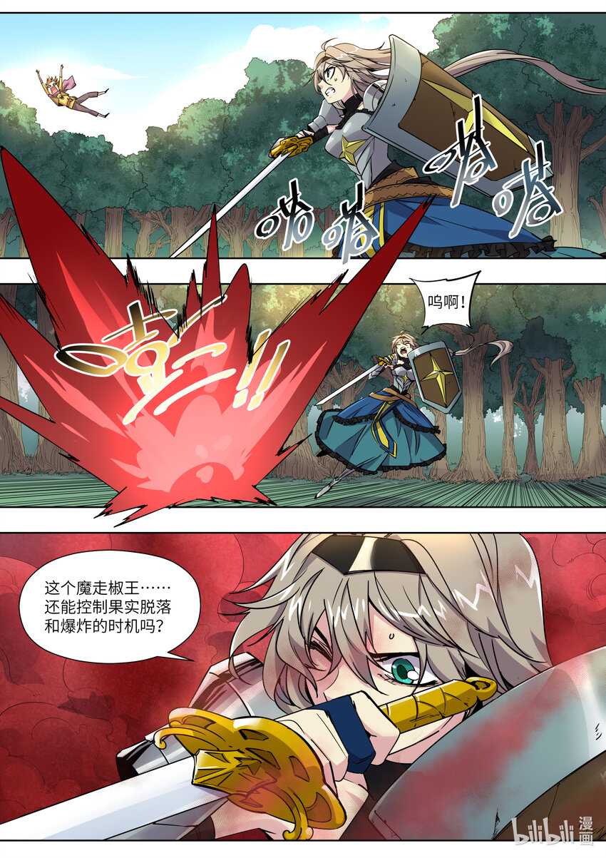 006 我就是个厨子-第6话