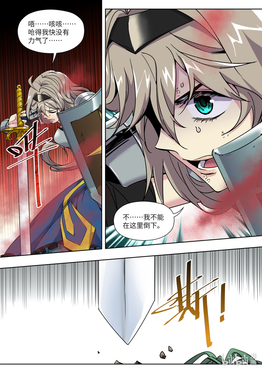 006 我就是个厨子-第6话