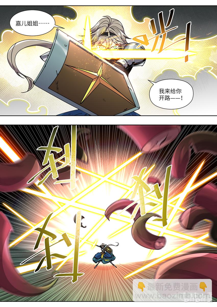 006 我就是个厨子-第6话