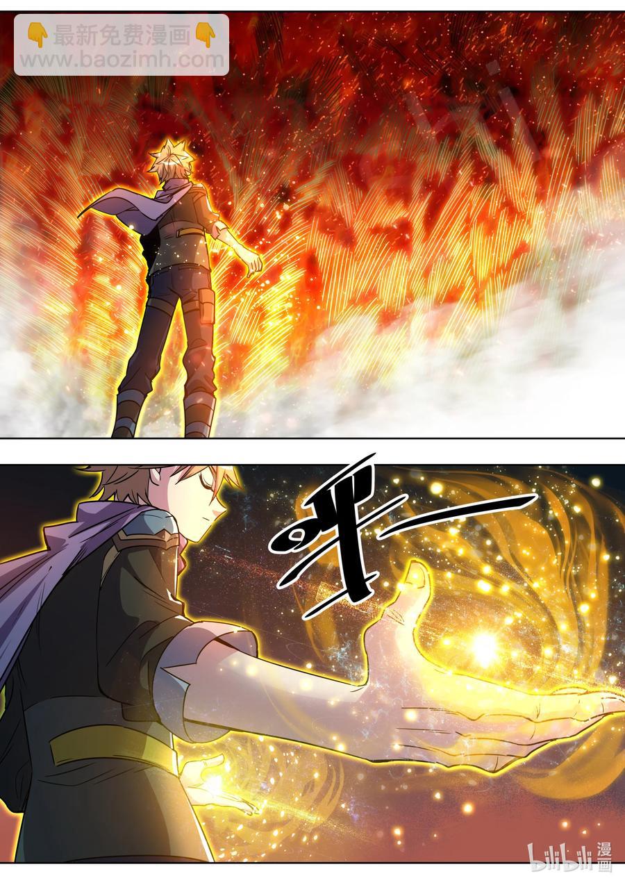 052 冒险还会继续-第52话