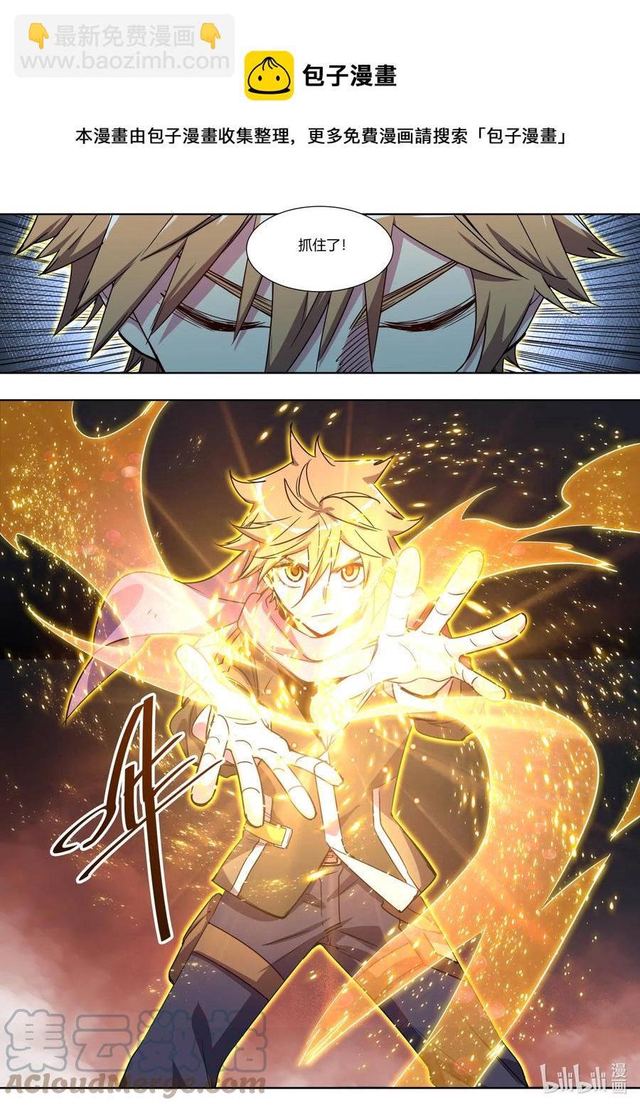 052 冒险还会继续-第52话