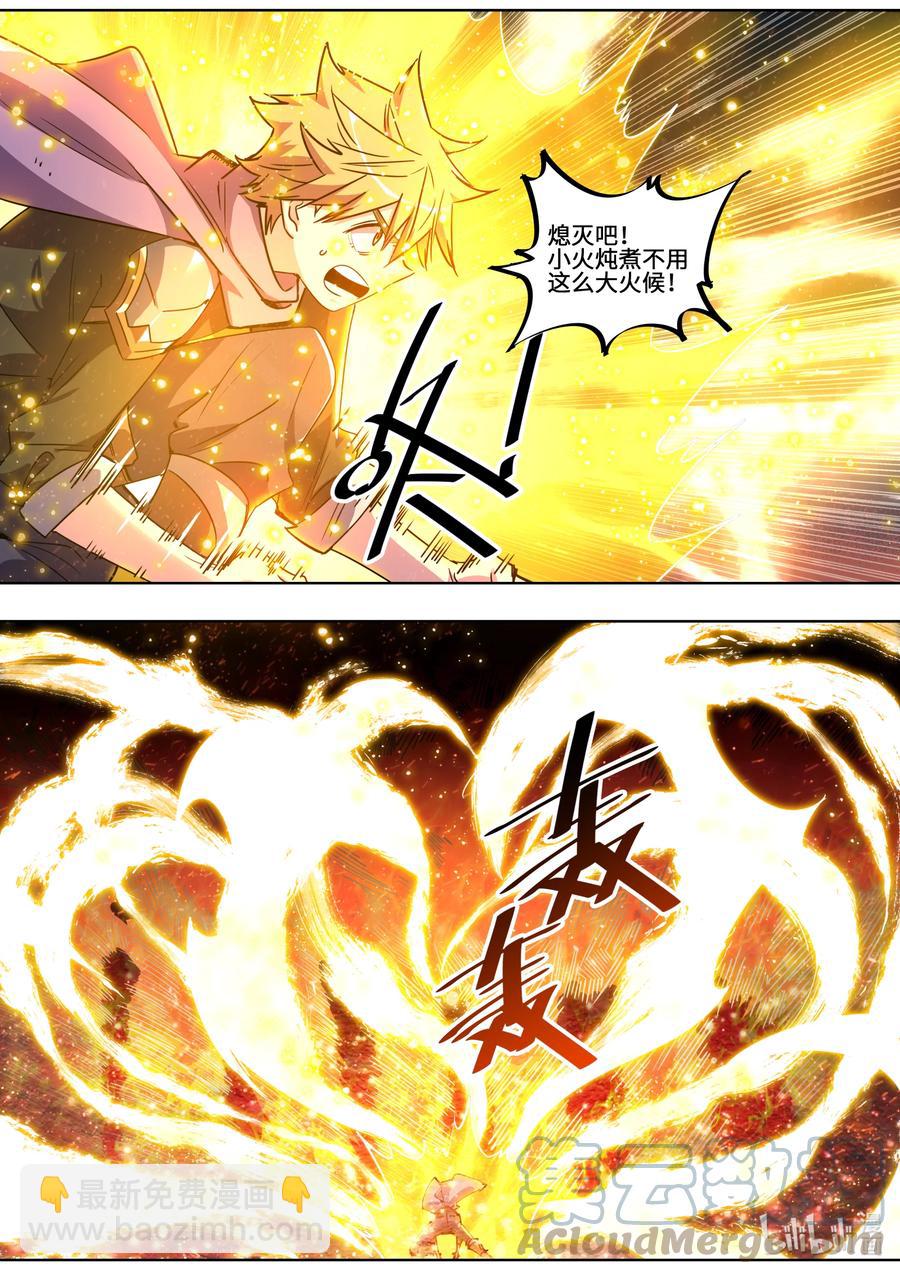 052 冒险还会继续-第52话