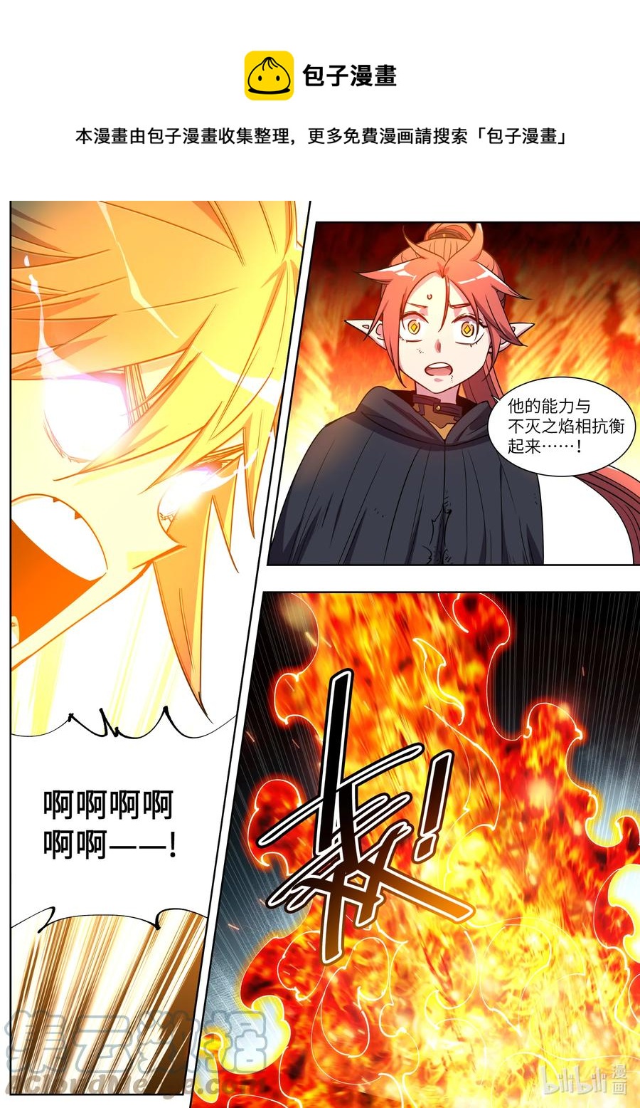 052 冒险还会继续-第52话