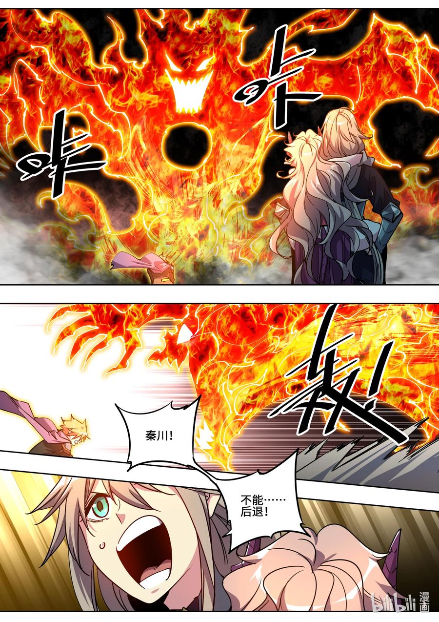 052 冒险还会继续-第52话