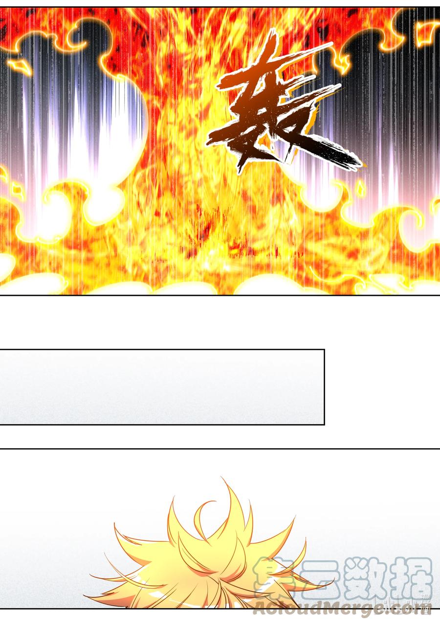 052 冒险还会继续-第52话