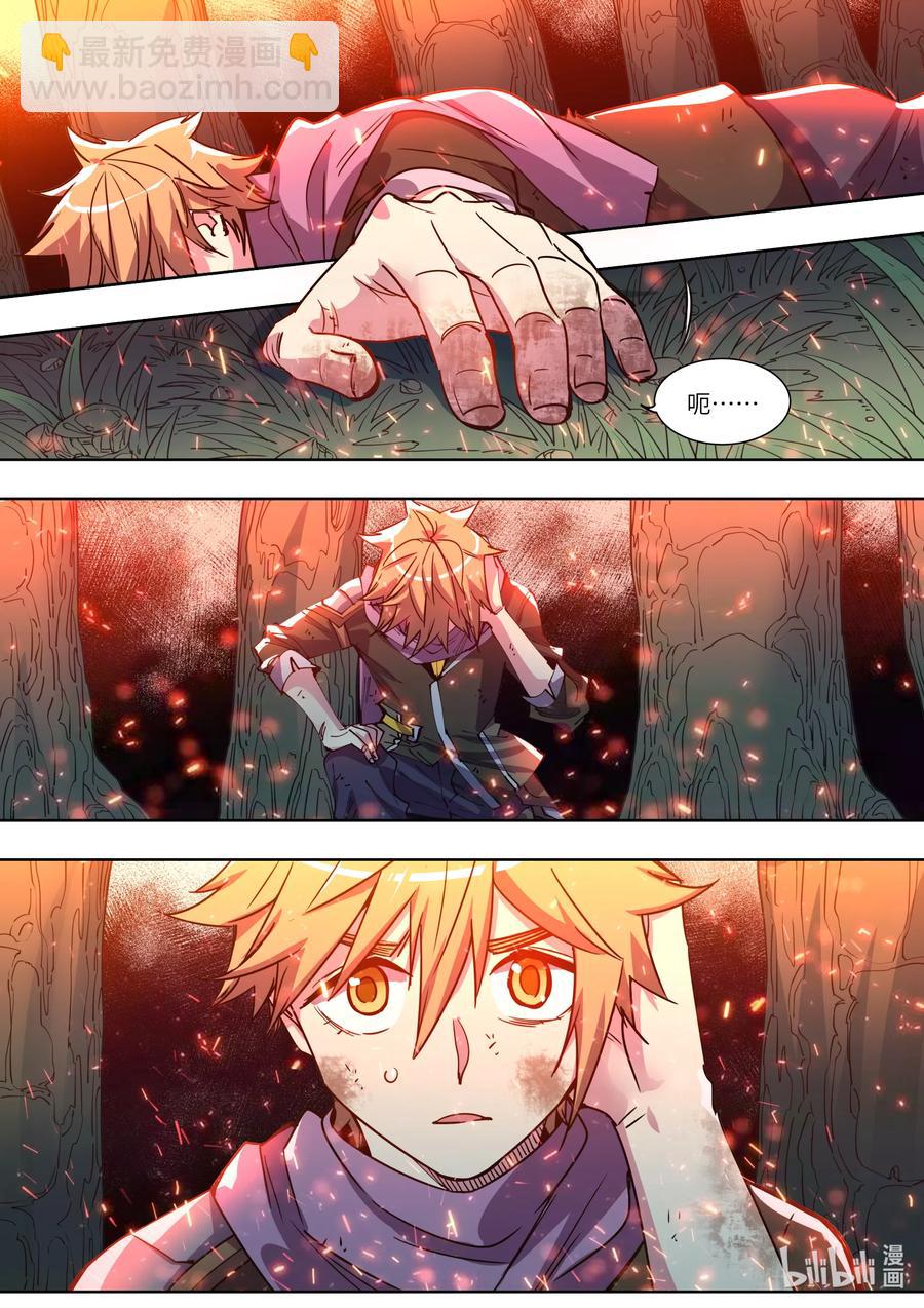 052 冒险还会继续-第52话