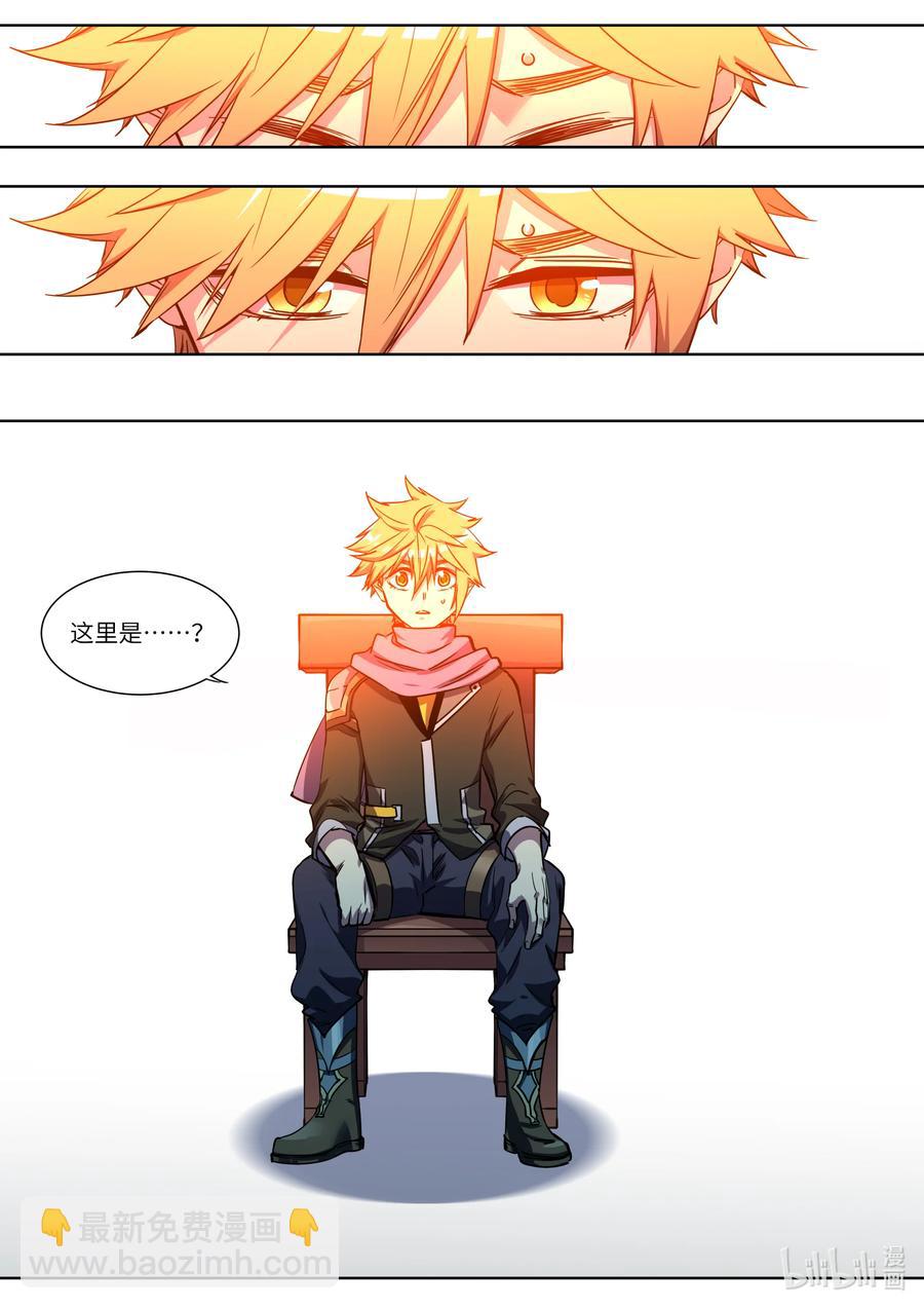 052 冒险还会继续-第52话