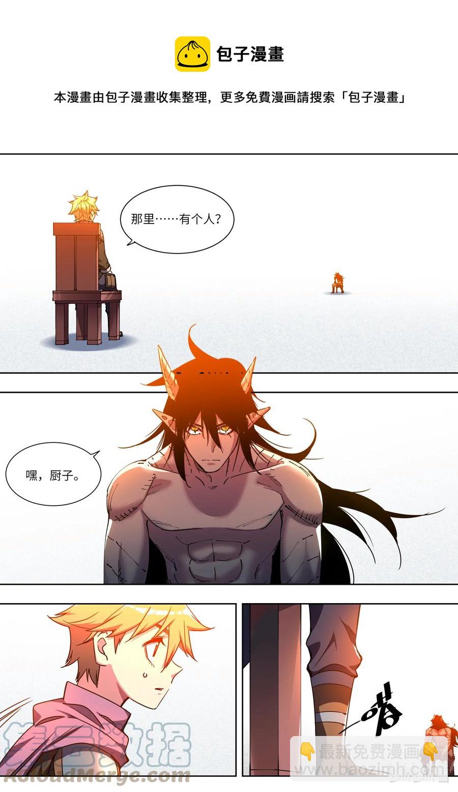 052 冒险还会继续-第52话