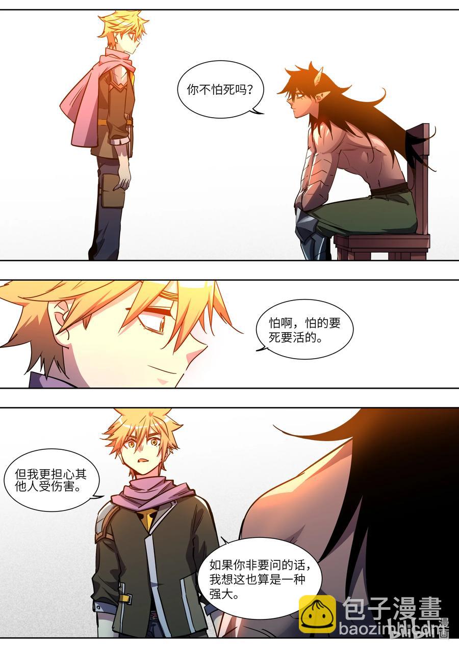 052 冒险还会继续-第52话