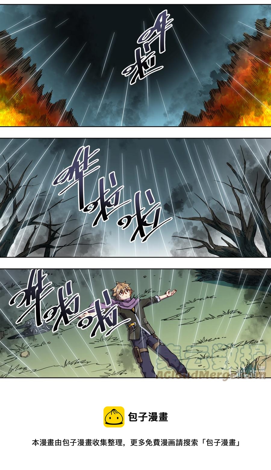 052 冒险还会继续-第52话