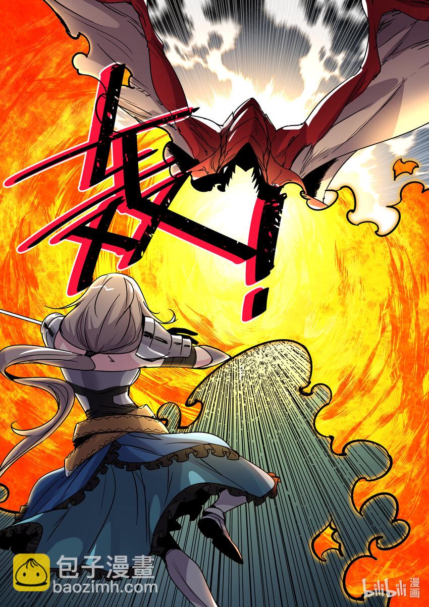 010 为什么会有龙啊？！-第10话