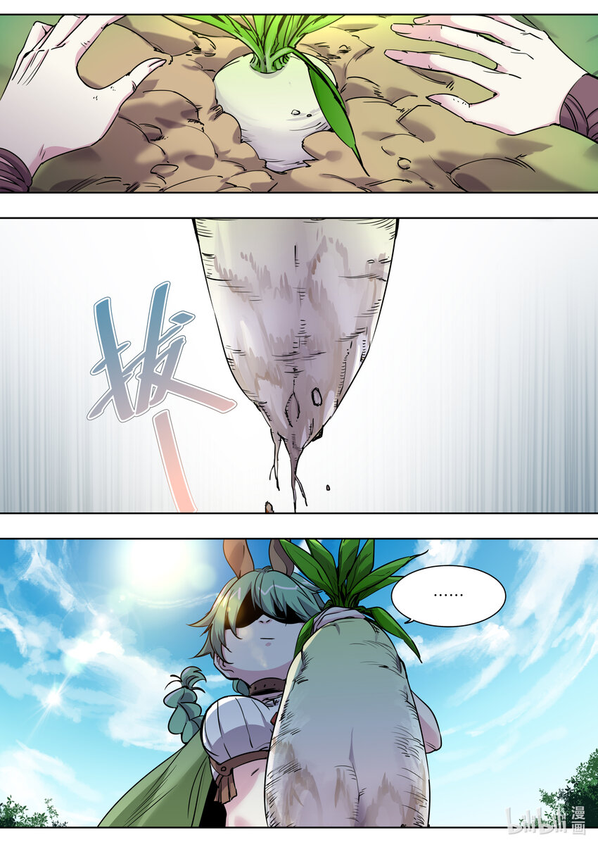 010 为什么会有龙啊？！-第10话