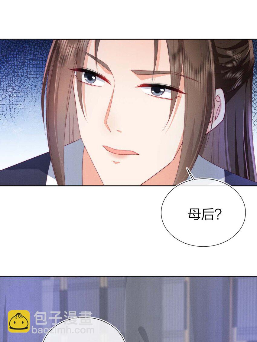 02 我一定会救你的！(1/2)-第2话