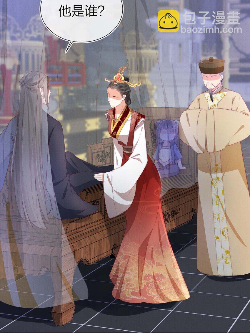 02 我一定会救你的！(1/2)-第2话