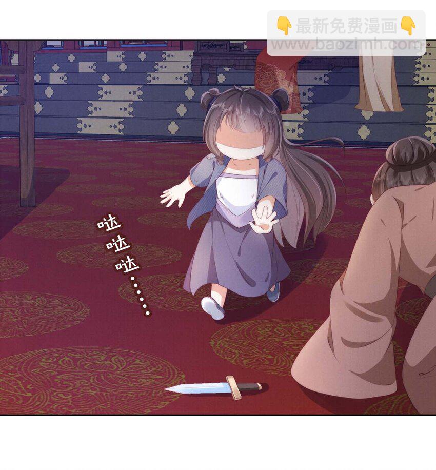 02 我一定会救你的！(1/2)-第2话