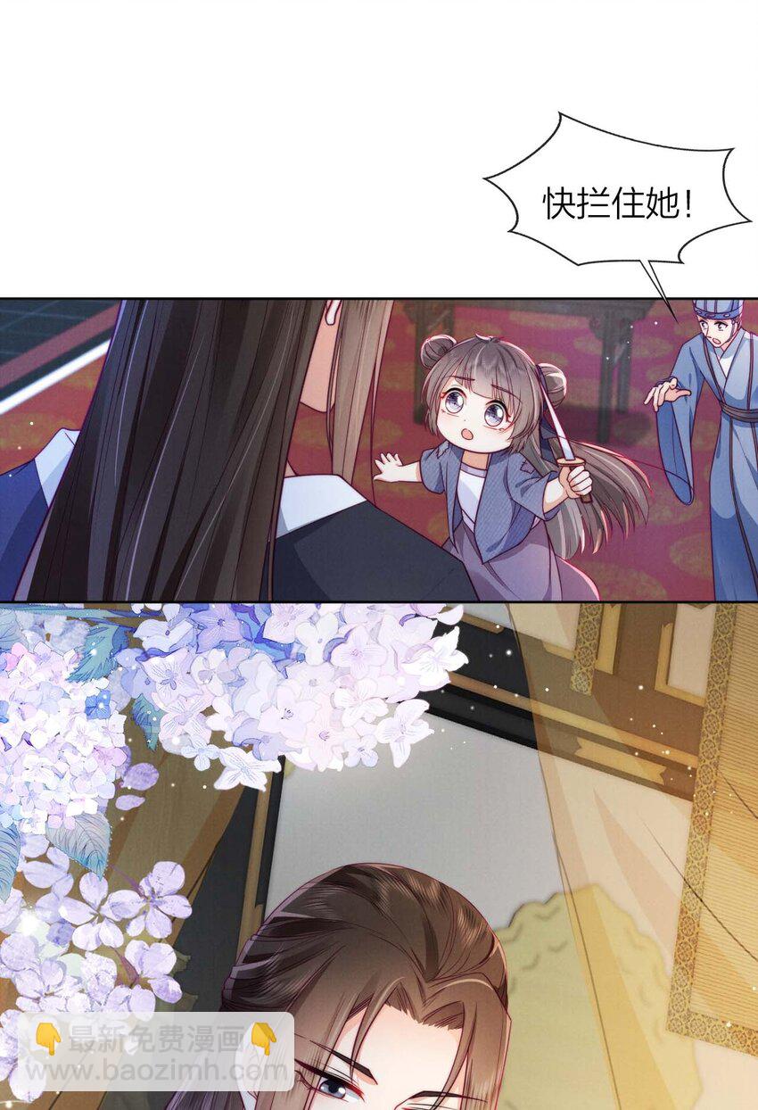 02 我一定会救你的！(1/2)-第2话