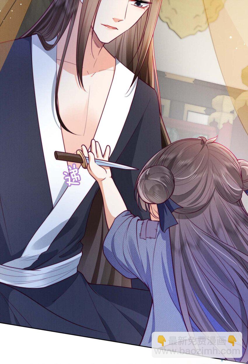 02 我一定会救你的！(1/2)-第2话