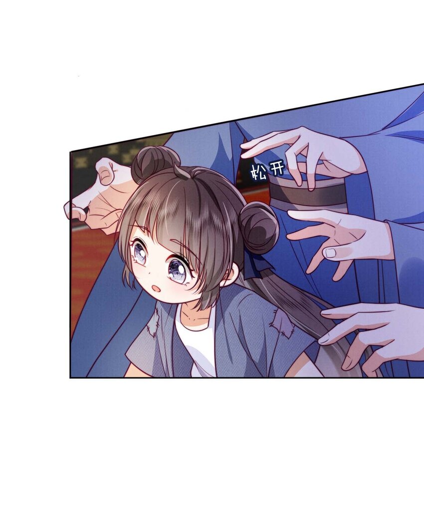 02 我一定会救你的！(1/2)-第2话