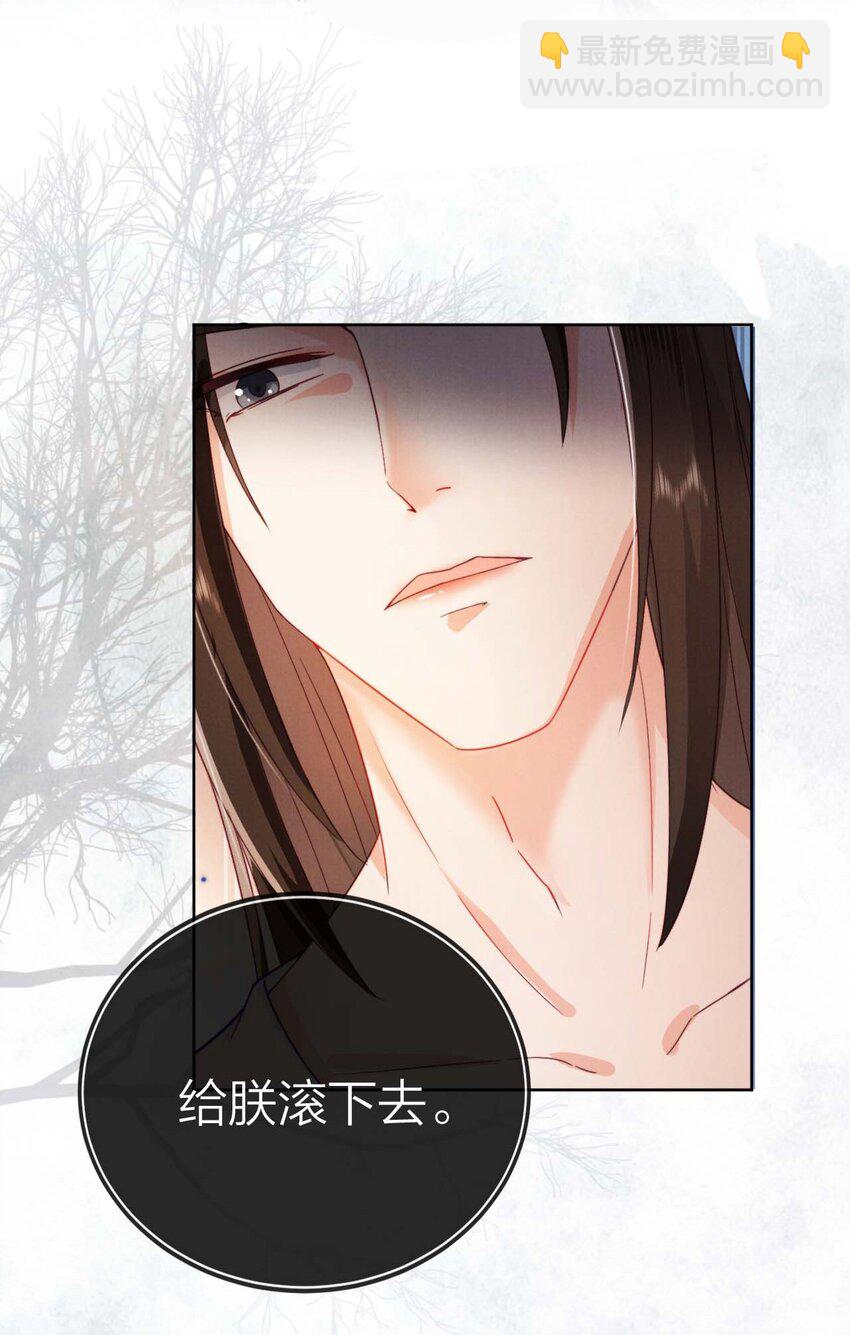 02 我一定会救你的！(1/2)-第2话