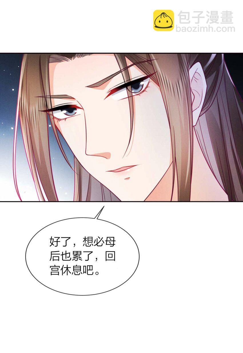 02 我一定会救你的！(1/2)-第2话