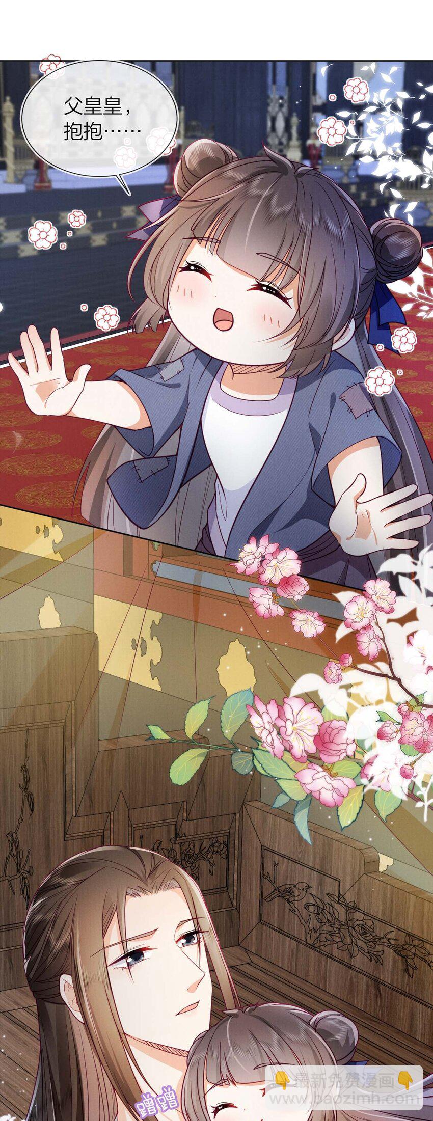 02 我一定会救你的！(1/2)-第2话