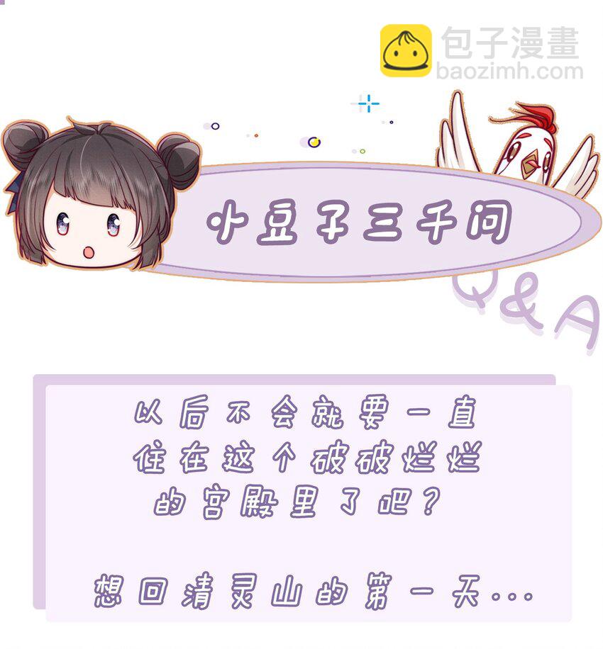 02 我一定会救你的！(1/2)-第2话