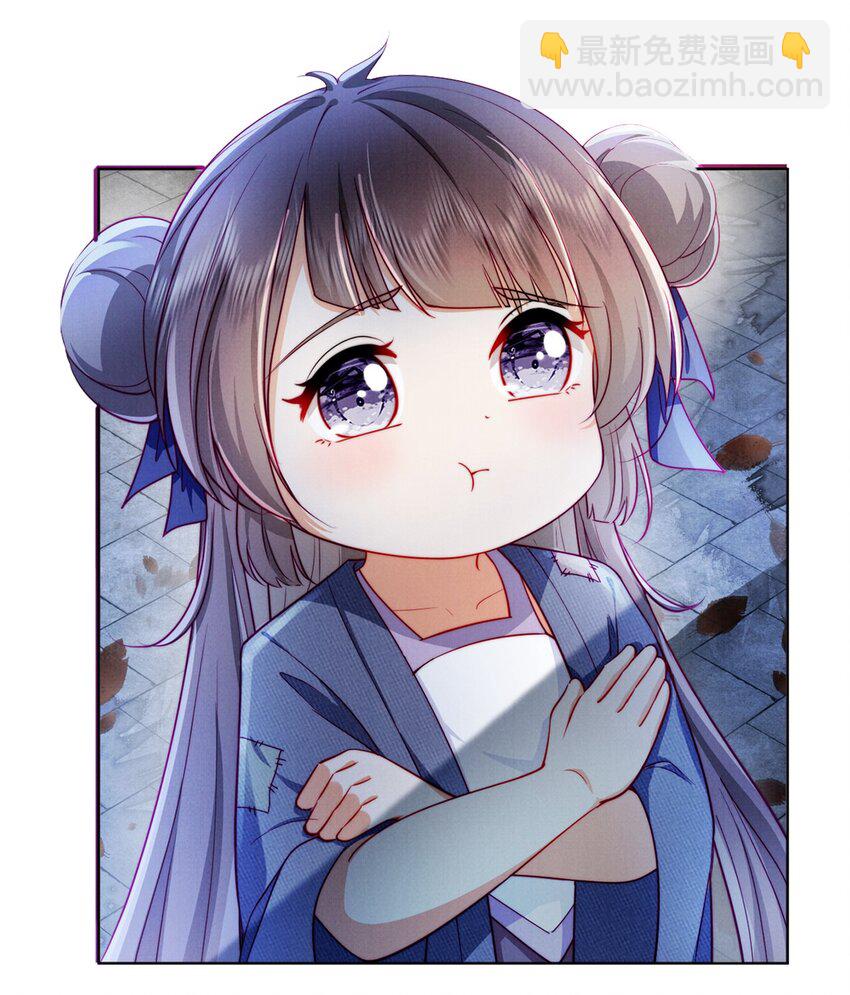 02 我一定会救你的！(1/2)-第2话