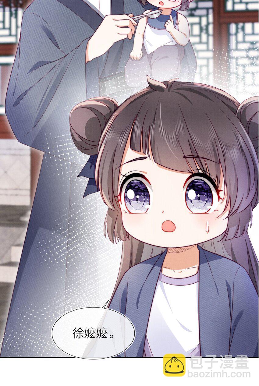 02 我一定会救你的！(1/2)-第2话