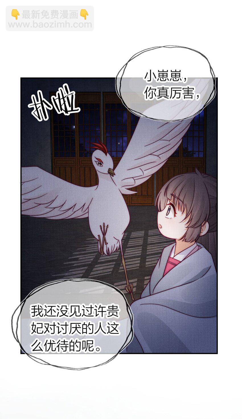 14 隔壁的小哥哥(1/2)-第14话