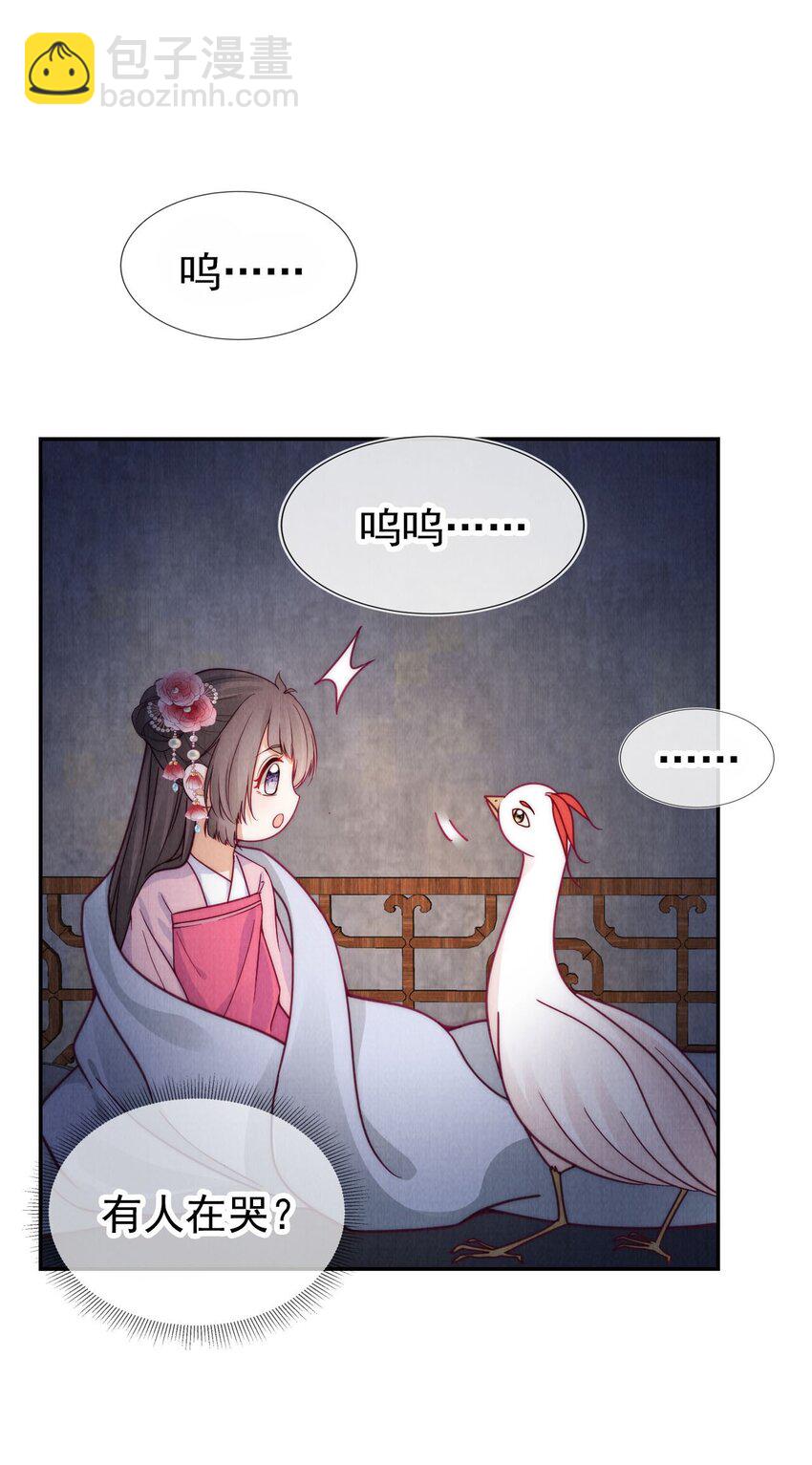 14 隔壁的小哥哥(1/2)-第14话