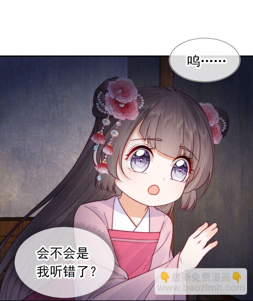 14 隔壁的小哥哥(1/2)-第14话