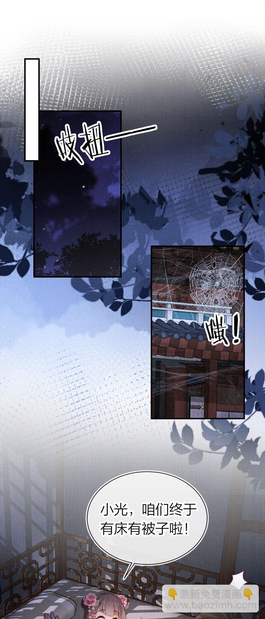 14 隔壁的小哥哥(1/2)-第14话