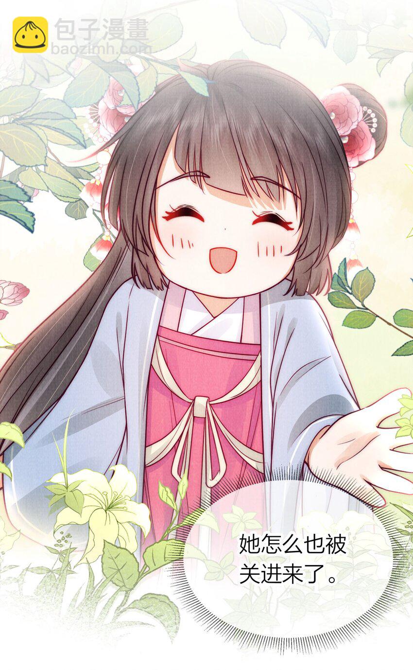 14 隔壁的小哥哥(1/2)-第14话